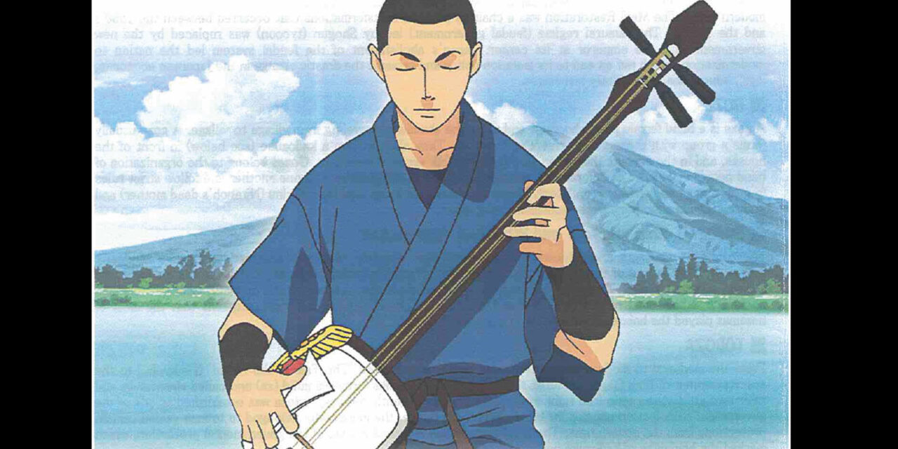 Anime-Filmvorführung: NITABOH, The Founder of Tsugaru Shamisen