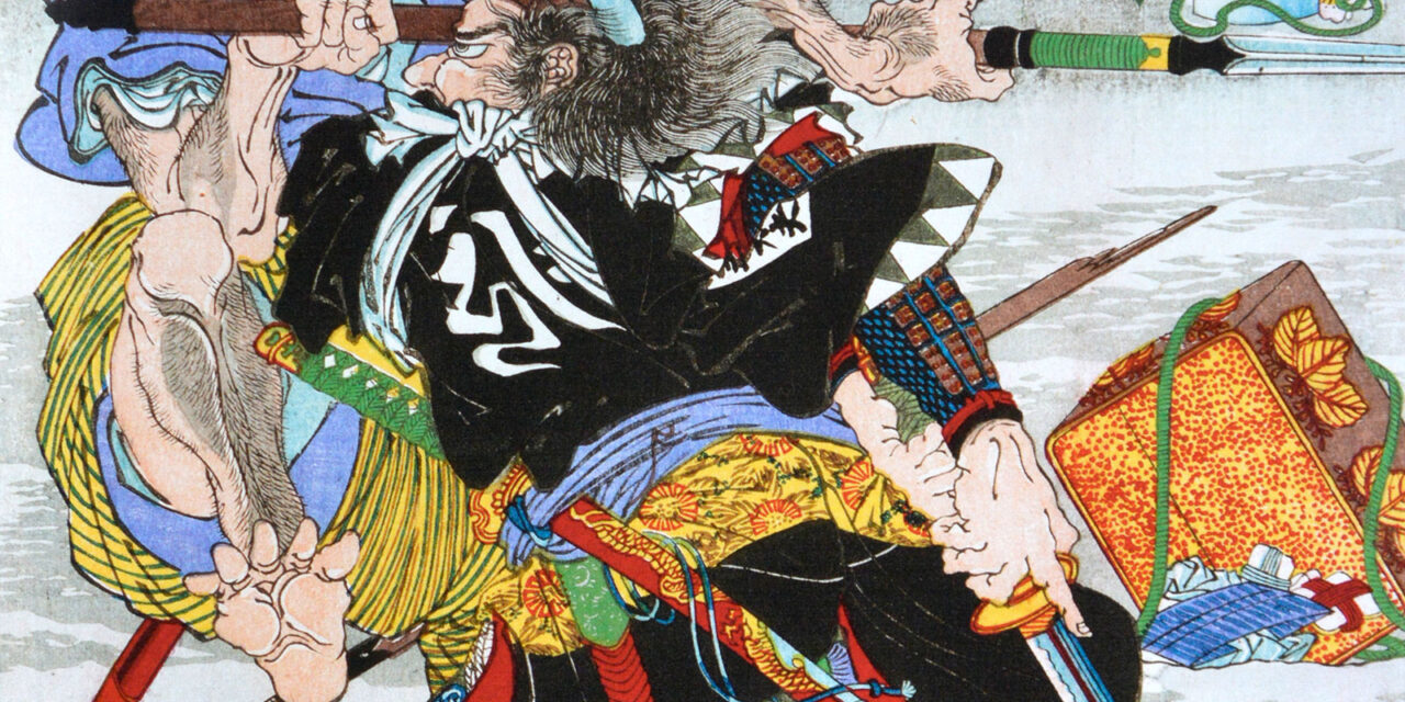 Einladung: Japanisches Neujahrsfest 新年会  der DJG-BW mit KAN 環 Compassion Arts