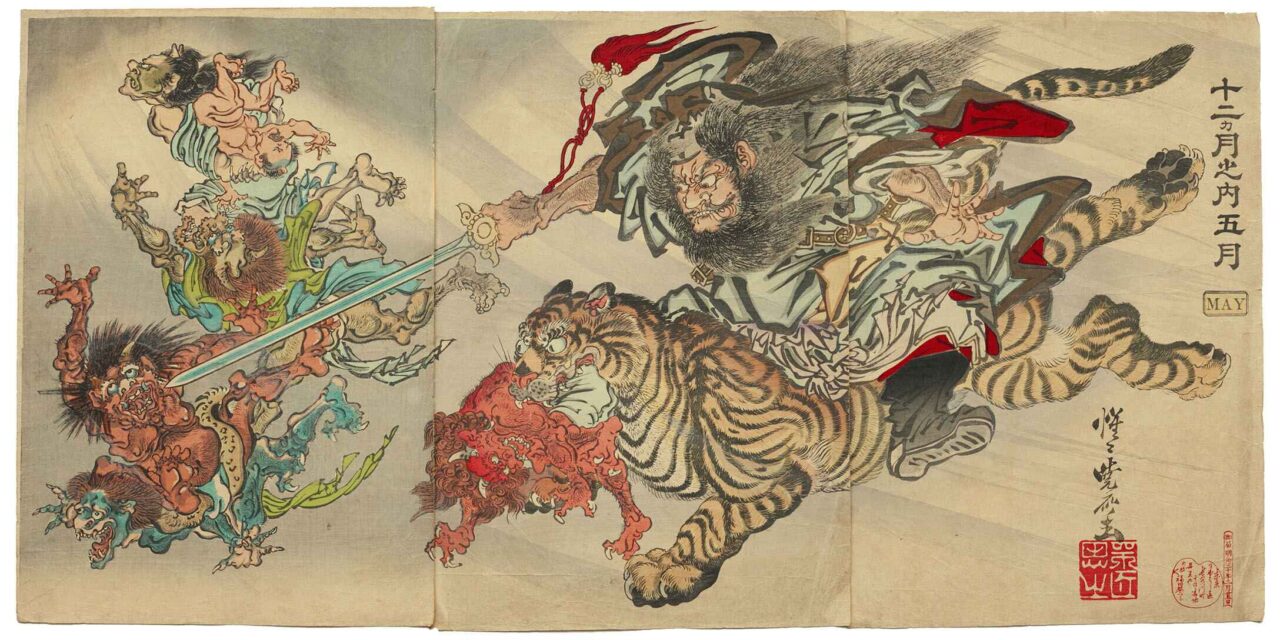 Einführung in die Ausstellung „Kawanabe Kyōsai (1831-1889), japanischer Künstler zwischen den Zeiten – Holzschnitte, Blockbücher und Rollbilder aus der Sammlung Günter Beck“